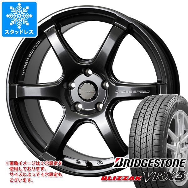 【タイヤ交換対象】スタッドレスタイヤ ブリヂストン ブリザック VRX3 215/50R17 91Q ＆ クロススピード ハイパーエディション RS6 7.5-17 タイヤホイール4本セット215/50-17 BRIDGESTONE BLIZZAK VRX3