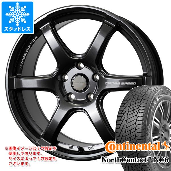 【タイヤ交換対象】スタッドレスタイヤ コンチネンタル ノースコンタクト NC6 165/55R15 75T ＆ クロススピード ハイパーエディション RS6 4.5-15 タイヤホイール4本セット165/55-15 CONTINENTAL NorthContact NC6