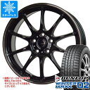 【タイヤ交換対象】スタッドレスタイヤ ダンロップ ウインターマックス02 WM02 145/70R12 69Q & ジースピード P-07 4.0-12 タイヤホイール4本セット145/70-12 DUNLOP WINTER MAXX 02 WM02