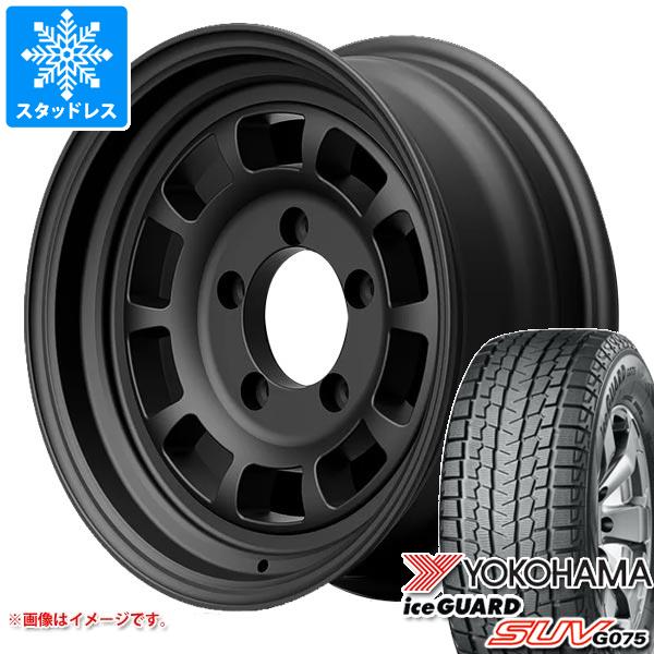 【タイヤ交換対象】5本セット ジムニー用 スタッドレスヨコハマ アイスガード SUV G075 175/80R16 91Q ハイブリッジファースト ハイピーク J-01 タイヤホイール5本セット