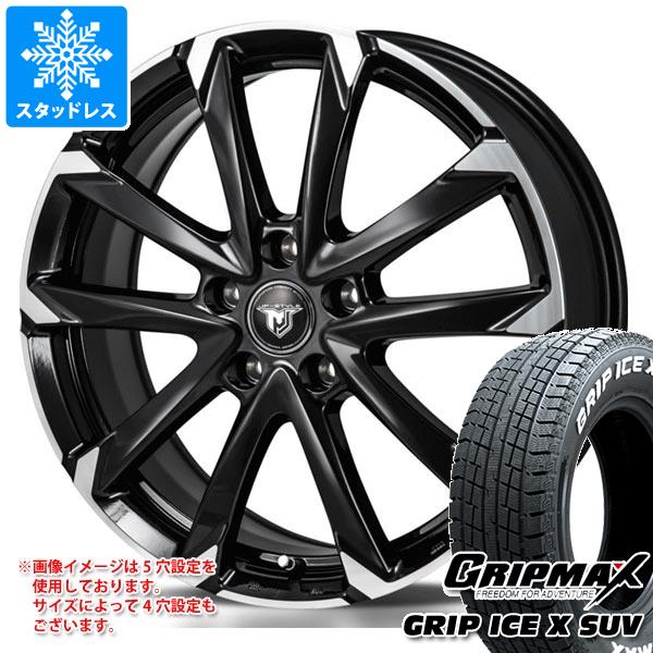 【タイヤ交換対象】スタッドレスタイヤ グリップマックス グリップアイスエックス SUV 225/65R17 102T ホワイトレター ＆ モンツァジャパン JPスタイル MJ-V 7.0-17 タイヤホイール4本セット225/65-17 GRIP MAX GRIP ICE X SUV WL