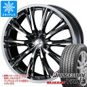 ڥоݡۥåɥ쥹 ֥¥ȥ ֥ꥶå VRX3 195/55R16 87Q  쥪˥ RT 6.5-16 ۥ4ܥå195/55-16 BRIDGESTONE BLIZZAK VRX3