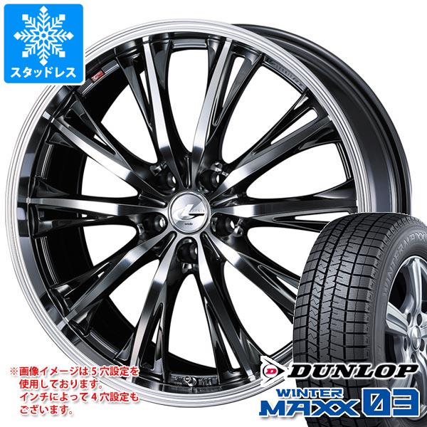 【タイヤ交換対象】スタッドレスタイヤ ダンロップ ウインターマックス03 WM03 205/60R16 96Q XL ＆ レオニス RT 6.5-16 タイヤホイール4本セット205/60-16 DUNLOP WINTER MAXX 03 WM03(2)