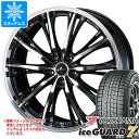 【タイヤ交換対象】スタッドレスタイヤ ヨコハマ アイスガードセブン iG70 225/55R19 103Q XL ＆ レオニス RT 7.5-19 タイヤホイール4本セット225/55-19 YOKOHAMA iceGUARD 7 iG70