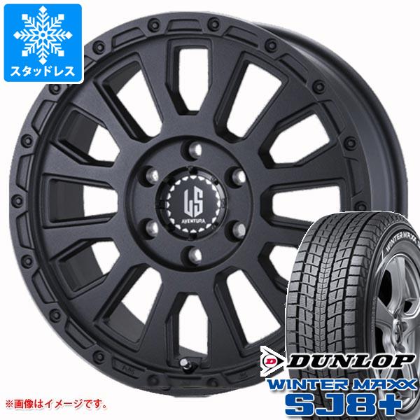 【タイヤ交換対象】スタッドレスタイヤ ダンロップ ウインターマックス SJ8 プラス 265/60R18 110Q ＆ ラ・ストラーダ アヴェンチュラ 8.0-18 タイヤホイール4本セット265/60-18 DUNLOP WINTER MAXX SJ8+