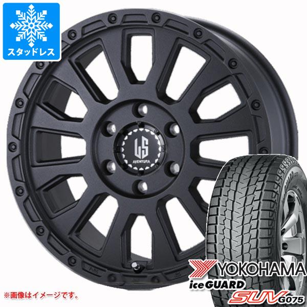 【タイヤ交換対象】スタッドレスタイヤ ヨコハマ アイスガード SUV G075 265/65R17 112Q ＆ ラ・ストラーダ アヴェンチュラ 8.0-17 タイヤホイール4本セット265/65-17 YOKOHAMA iceGUARD SUV G075