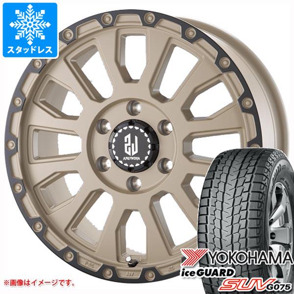 【タイヤ交換対象】2025年製 スタッドレスタイヤ ヨコハマ アイスガード SUV G075 265/60R18 110Q ＆ ラ・ストラーダ アヴェンチュラ 8.0-18 タイヤホイール4本セット265/60-18 YOKOHAMA iceGUARD SUV G075