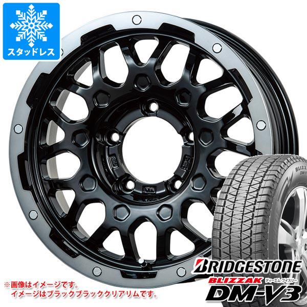 【タイヤ交換対象】ジムニー用 スタッドレス ブリヂストン ブリザック DM-V3 175/80R16 91Q LMG MS-9W タイヤホイール4本セット