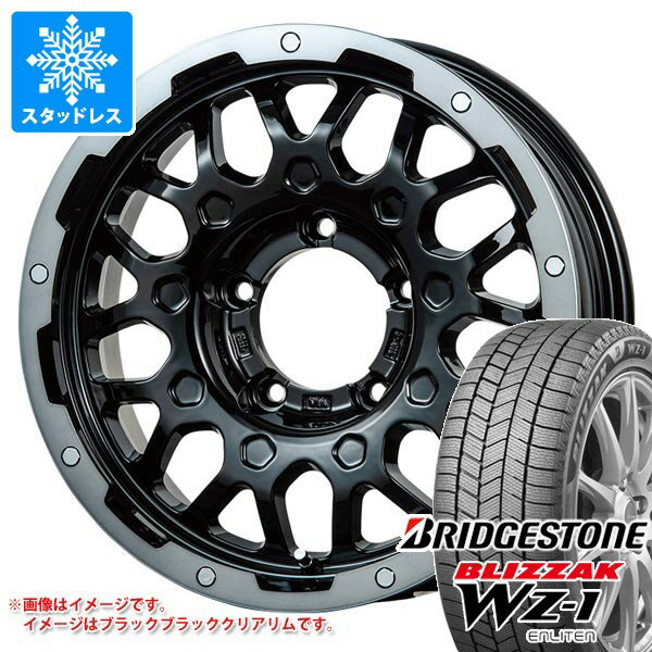 【タイヤ交換対象】5本セット スズキ ジムニー用 スタッドレス ブリヂストン ブリザック WZ-1 175/80R16 91Q 2025年10月発売サイズ LMG MS-9W タイヤホイール5本セット