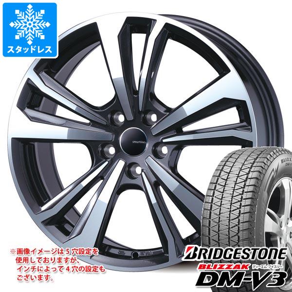 【タイヤ交換対象】アウディ A7 F2系用 スタッドレス ブリヂストン ブリザック DM-V3 225/55R18 98Q スマートライン 365 タイヤホイール4本セット