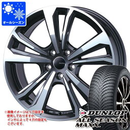 【タイヤ交換対象】VW パサート 3C系用 オールシーズンタイヤ ダンロップ オールシーズンマックス AS1 215/50R17 95H XL スマートライン 365 タイヤホイール4本セット