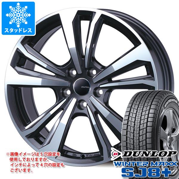 【タイヤ交換対象】アウディ A6 F2系用 スタッドレス ダンロップ ウインターマックス SJ8 プラス 225/55R18 98Q スマートライン 365 タイヤホイール4本セット