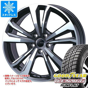 【タイヤ交換対象】メルセデスベンツ W213 Eクラス用 スタッドレス グッドイヤー アイスナビ6 ランフラット 245/45RF18 96Q ランフラット スマートライン 365 タイヤホイール4本セット