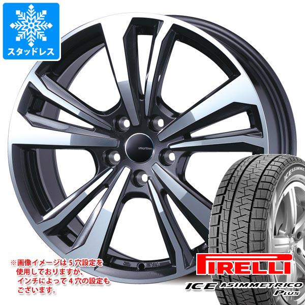 【タイヤ交換対象】MINI エースマン J05用 スタッドレス ピレリ アイスアシンメトリコ プラス 225/45R18 95H XL ランフラット スマートライン 365 タイヤホイール4本セット