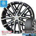 y^CΏہzX^bhX^C _bv EC^[}bNX02 WM02 225/55R17 97Q  X}bN OC 7.0-17 ^CzC[4{Zbg225/55-17 DUNLOP WINTER MAXX 02 WM02