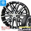 【タイヤ交換対象】スタッドレスタイヤ グッドイヤー アイスナビ8 205/55R16 91Q & スマック グレイヴ 6.5-16 タイヤホイール4本セット205/55-16 GOODYEAR ICE NAVI 8(2)