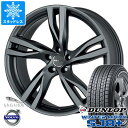 【タイヤ交換対象】ボルボ XC60 UB/UD系用 スタッドレス ダンロップ ウインターマックス SJ8 プラス 235/55R19 101Q MAK ストックホルム タイヤホイール4本セット