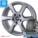 ボルボ V40クロスカントリー MB/MD系用 スタッドレス...