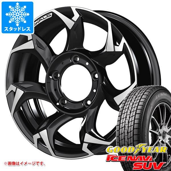 【タイヤ交換対象】5本セット ジムニーシエラ JB74W用 スタッドレス グッドイヤー アイスナビ SUV 215/70R16 100Q ヴァルド ボルサリノ SUV タイヤホイール5本セット