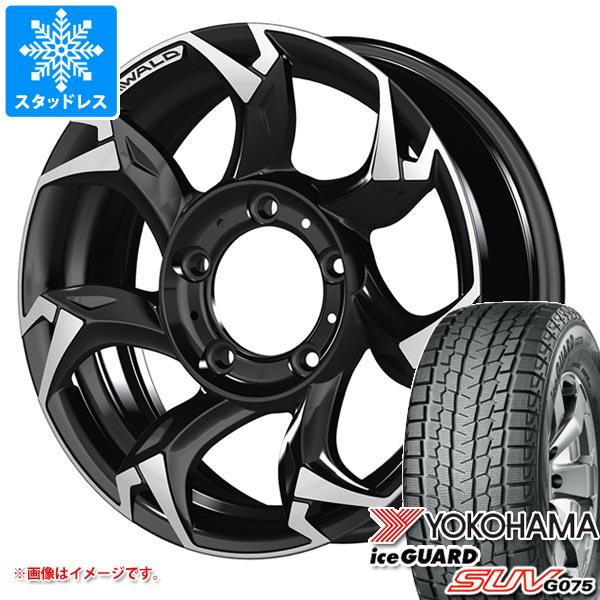 【タイヤ交換対象】ジムニーシエラ JB74W用 スタッドレス ヨコハマ アイスガード SUV G075 215/70R16 100Q ヴァルド ボルサリノ SUV タイヤホイール4本セット