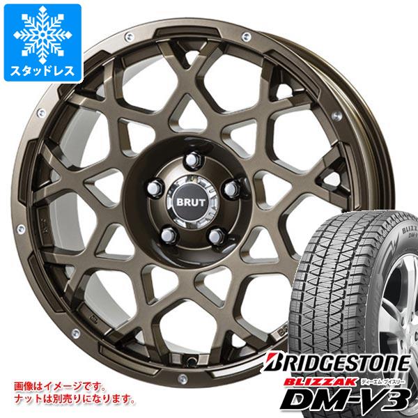 【タイヤ交換対象】デリカD:5用スタッドレス ブリヂストン ブリザック DM-V3 225/55R18 98Q ブルート BR-55 タイヤホイール4本セット