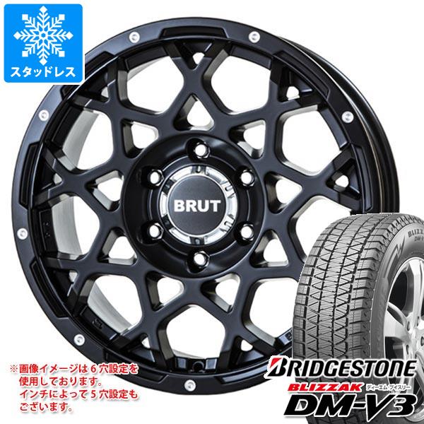 【タイヤ交換対象】T32エクストレイル用 スタッドレス ブリヂストン ブリザック DM-V3 225/70R16 103Q ブルート BR-55 タイヤホイール4本セット