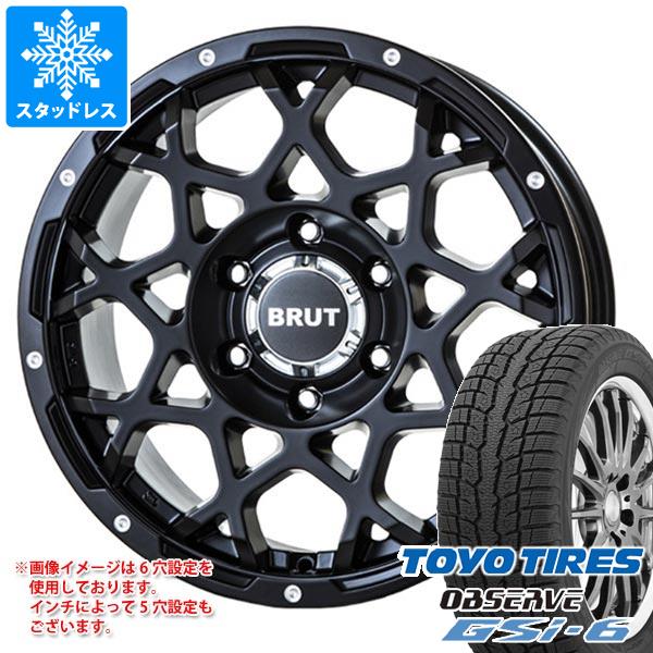 【タイヤ交換対象】T32エクストレイル用 2025年製 スタッドレス トーヨー オブザーブ GSi-6 225/65R17 102Q ブルート BR-55 タイヤホイール4本セット
