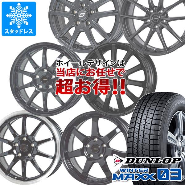 楽天市場】ダンロップ winter maxx wm03 215/60r17 96qの通販 楽天市場】ダンロップ winter maxx wm03 215/60r17 96qの通販