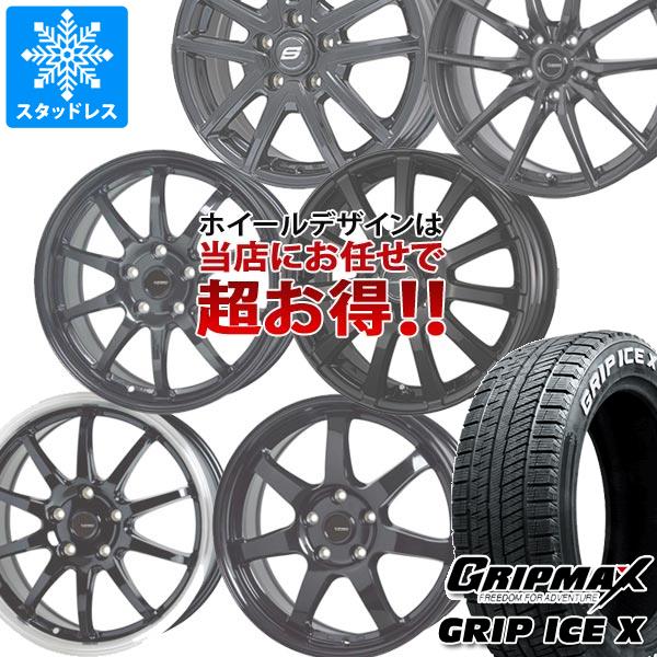 スタッドレスタイヤ グリップマックス グリップアイスエックス 155/65R14 75Q ホワイトレター ＆ デザイン おまかせ (黒)ブラック系ホイール 4.5-14 タイヤホイール4本セット155/65-14 GRIP MAX GRIP ICE X