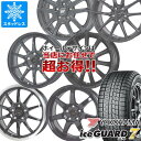 y^CΏہzX^bhX^C Rn} ACXK[hZu iG70 225/45R17 91Q  fUC ܂ ()ubNnzC[ 7.0-17 ^CzC[4{Zbg225/45-17 YOKOHAMA iceGUARD 7 iG70