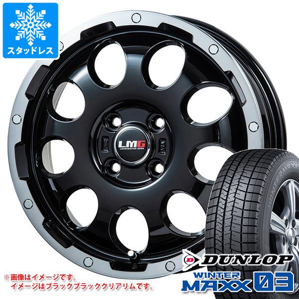 【タイヤ交換対象】エブリイワゴン DA17W用 スタッドレス ダンロップ ウインターマックス03 WM03 165/60R14 75Q LMG CS-9 タイヤホイール4本セット