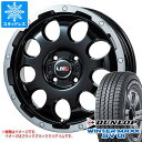 【タイヤ交換対象】スタッドレスタイヤ ダンロップ ウインターマックス SV01 145R12 6PR (145/80R12 80/78N相当) ＆ LMG CS-9 4.0-12 タイヤホイール4本セット145-12 DUNLOP WINTER MAXX SV01