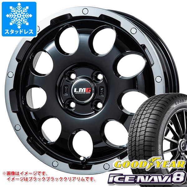 【タイヤ交換対象】エブリイワゴン DA17W用 スタッドレス グッドイヤー アイスナビ8 165/60R14 75Q LMG CS-9 タイヤホイール4本セット