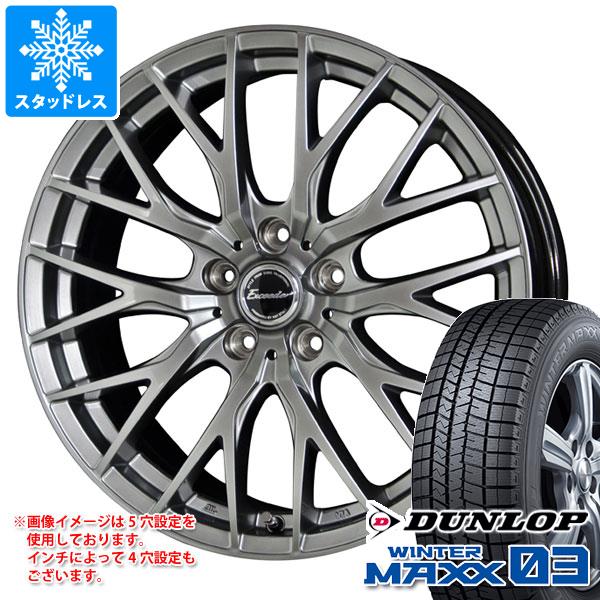 【タイヤ交換対象】スタッドレスタイヤ ダンロップ ウインターマックス03 WM03 225/40R18 92Q XL ＆ エクシーダー E05 2 8.0-18 タイヤホイール4本セット225/40-18 DUNLOP WINTER MAXX 03 WM03