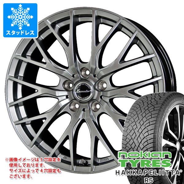 ڥоݡۥåɥ쥹 Υ ϥåڥå R5 175/65R14 82R   E05 2 5.5-14 ۥ4ܥå175/65-14 NOKIAN HAKKAPELIITTA R5