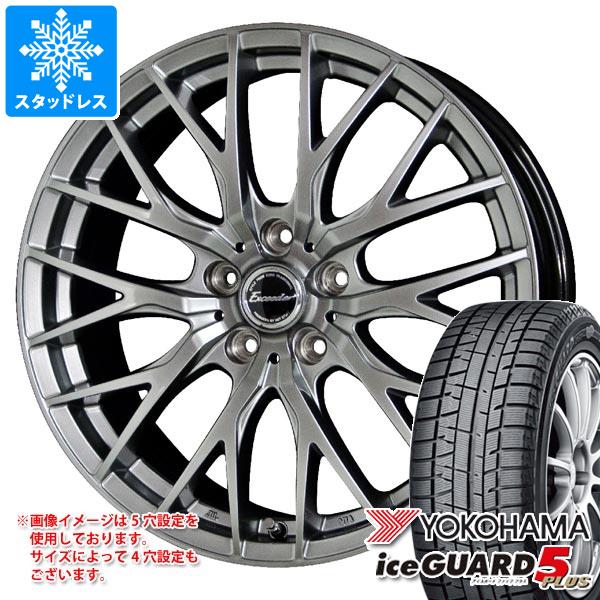 スタッドレスタイヤ ヨコハマ アイスガードファイブ プラス iG50 195/60R16 89Q ＆ エクシーダー E05 6.5-16 タイヤホイール4本セット 195/60-16 YOKOHAMA iceGUARD 5 PLUS iG50