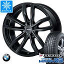 【タイヤ交換対象】BMW G26 4シリーズ用 スタッドレス ダンロップ ウインターマックス03 WM03 245/45R18 96Q MAK ファー タイヤホイール4本セット