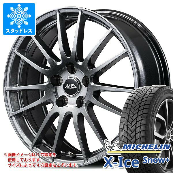 楽天市場】ミシュラン x－ice xi3プラスの通販