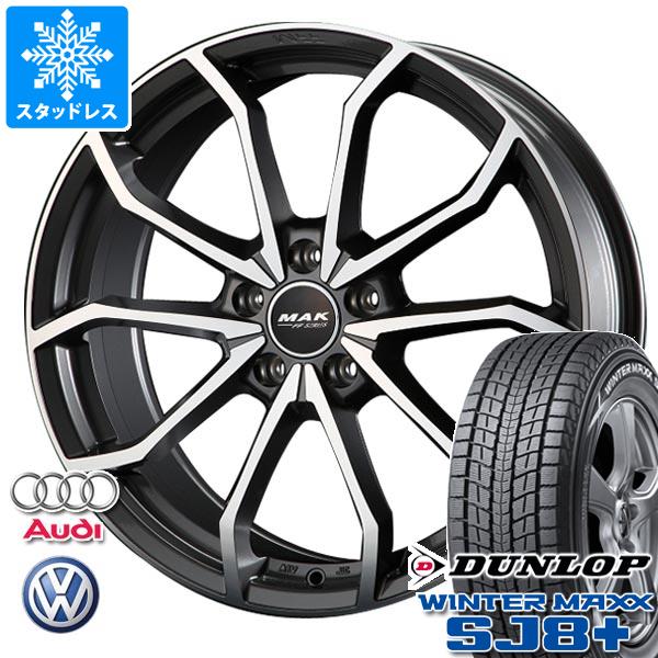 【タイヤ交換対象】アウディ Q5 FY系用 スタッドレス ダンロップ ウインターマックス SJ8 プラス 235/60R18 107Q XL MAK レーベFF タイヤホイール4本セット