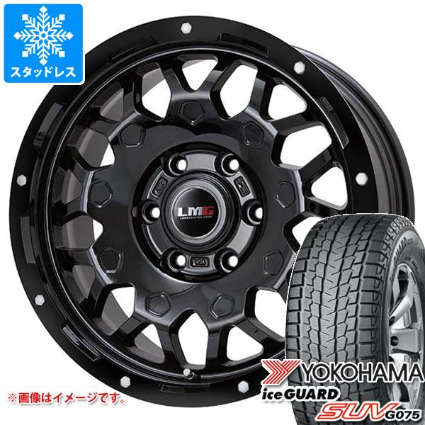 【タイヤ交換対象】ランドクルーザー プラド 150系用 2025年製 スタッドレス ヨコハマ アイスガード SUV G075 265/65R17 112Q LMG MS-9W タイヤホイール4本セット