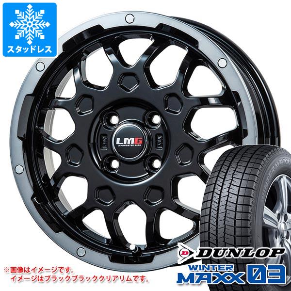 ڥоݡۥåɥ쥹 å 󥿡ޥå03 WM03 185/60R16 86Q  LMG MS-9W 6.5-16 ۥ4ܥå185/60-16 DUNLOP WINTER MAXX 03 WM03