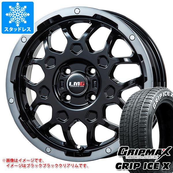 【タイヤ交換対象】ライズ用 スタッドレス グリップマックス グリップアイスエックス 195/60R17 90T ホワイトレター LMG MS-9W タイヤホイール4本セット