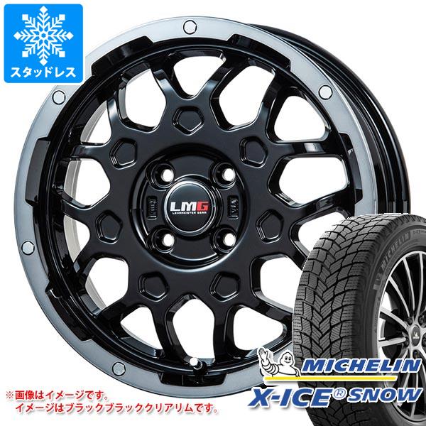 【タイヤ交換対象】スタッドレスタイヤ ミシュラン エックスアイススノー 155/65R14 75T ＆ LMG MS-9W 4.5-14 タイヤホイール4本セット155/65-14 MICHELIN X-ICE SNOW