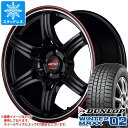 スタッドレスタイヤ ダンロップ ウインターマックス02 WM02 215/60R17 96Q ＆ RMP レーシング R60 7.0-17 タイヤホイール4本セット215/60-17 DUNLOP WINTER MAXX 02 WM02