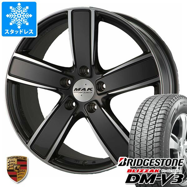 【タイヤ交換対象】ポルシェ カイエン E3R系用 スタッドレス ブリヂストン ブリザック DM-V3 255/55R20 107Q MAK ツーリズモ FF タイヤホイール4本セット