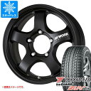 【タイヤ交換対象】ジムニー用 スタッドレスヨコハマ アイスガード SUV G075 175/80R16 91Q ワーク クラッグ S1J タイヤホイール4本セット