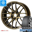 センターキャップ無料 スタッドレスタイヤ ダンロップ ウインターマックス02 WM02 215/50R17 91Q ＆ ワーク エモーション M8R 7.0-17 タイヤホイール4本セット215/50-17 DUNLOP WINTER MAXX 02 WM02