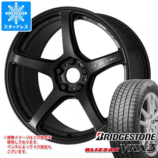 【タイヤ交換対象】スタッドレスタイヤ ブリヂストン ブリザック VRX3 225/60R17 99Q ＆ ワーク エモーション T5R 7.0-17 タイヤホイール4本セット225/60-17 BRIDGESTONE BLIZZAK VRX3