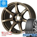 y^CΏہzX^bhX^C _bv EC^[}bNX02 WM02 225/55R17 101T XL  [N G[V T7R 7.0-17 ^CzC[4{Zbg225/55-17 DUNLOP WINTER MAXX 02 WM02