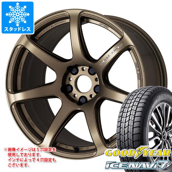 【タイヤ交換対象】2024年製 スタッドレスタイヤ グッドイヤー アイスナビ7 225/55R17 97Q ＆ ワーク エモーション T7R 7.0-17 タイヤホイール4本セット225/55-17 GOODYEAR ICE NAVI 7